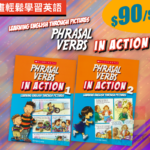 phrasal verbs in action