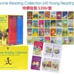 The Usborne Reading Collection