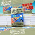 130-storey treehouse