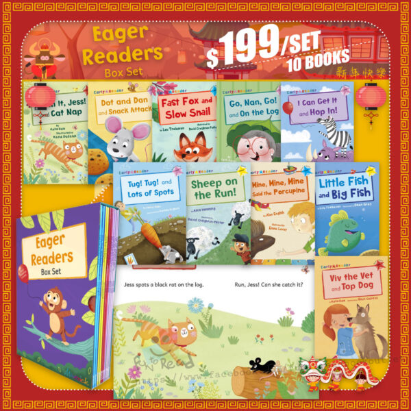 eager readers box set