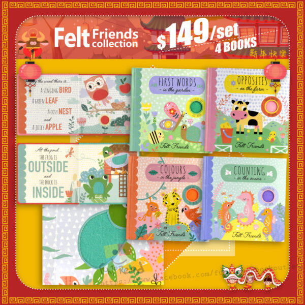 felt-friends