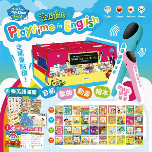 talk talk square@2x-100