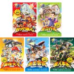 職業人氣王1-5-100