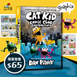 Cat kid 現貨$65 done