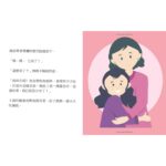 9789887415275- chi-2