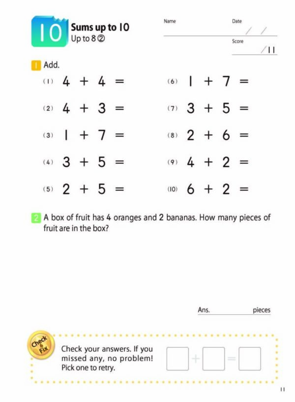 MathBites_Grade1_Page_4-scaled-1-752×1024