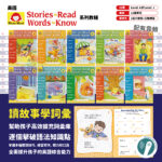 stories to read-1@4x-100