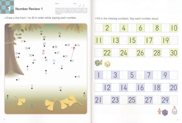 Kumon Math Games # 9781941082911 # 次图2