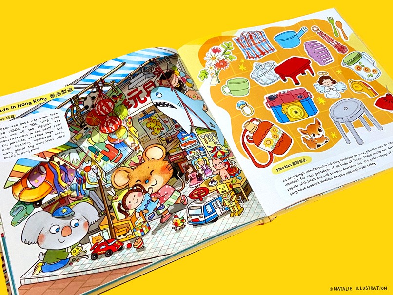 Hong kong culturepedia 03