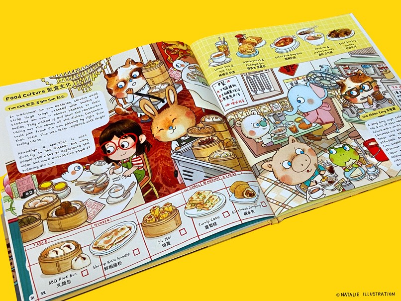 Hong kong culturepedia 05