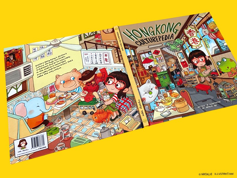 Hong kong culturepedia 11